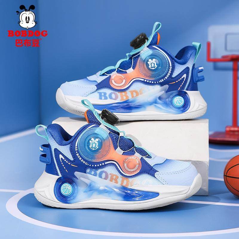 巴布豆【篮球少年】双网/皮面防滑潮搭百搭男童实战篮球运动鞋508,淘宝优惠券,粉丝福利购,淘宝优惠卷