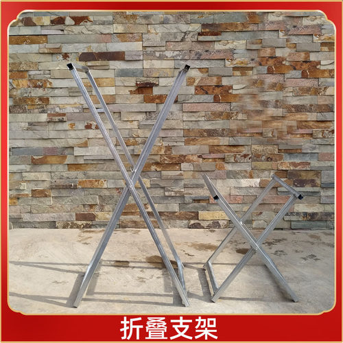 包邮 折叠烧烤支架 配件 炉子架子 羊肉串炉 商用加厚炉腿三脚架 - 图3