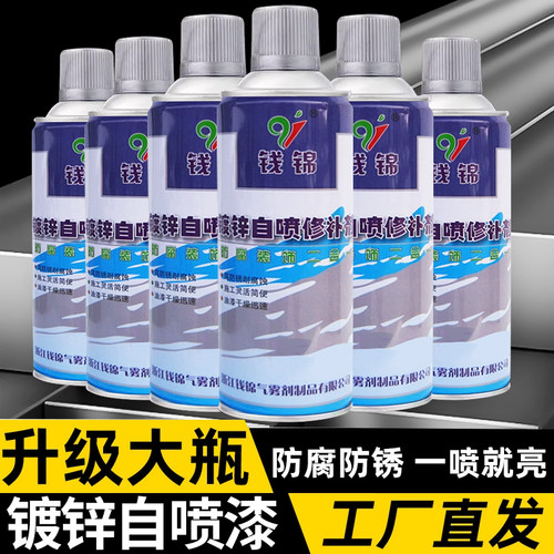 10箱镀铬自喷漆不锈钢手喷漆电镀金属防锈漆免除锈镀锌银色油漆 - 图0