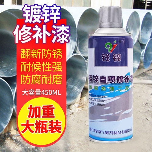 10箱镀铬自喷漆不锈钢手喷漆电镀金属防锈漆免除锈镀锌银色油漆 - 图2