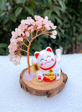 天然水晶发财树自动摇手招财猫桌面摆件家居客厅玄关店铺装饰礼物