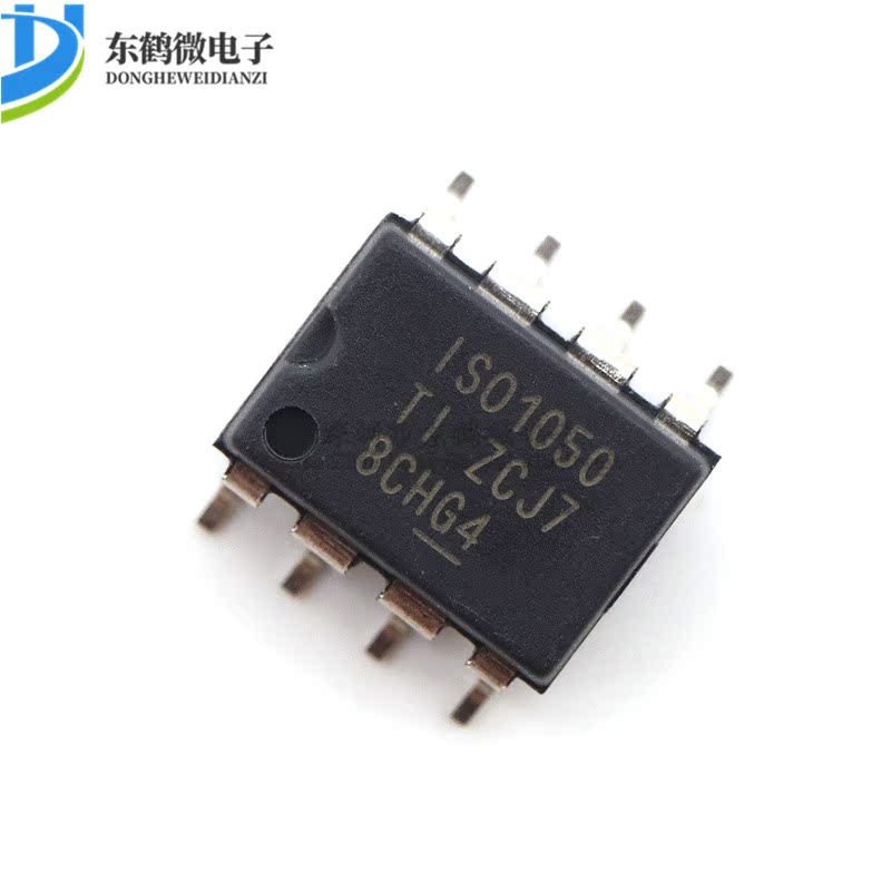 全新原装ISO1050DUBR ISO1050DUB ISO1050 SOP8 CAN收发器 IC芯片 - 图1