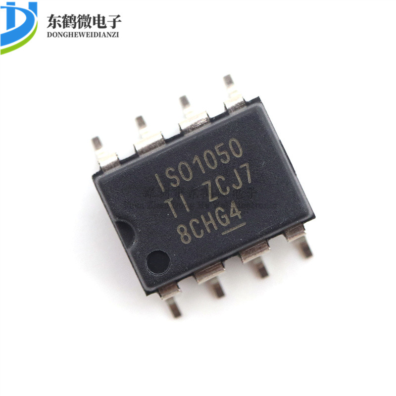 全新原装ISO1050DUBR ISO1050DUB ISO1050 SOP8 CAN收发器 IC芯片 - 图2