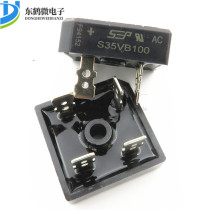 S35VB100 35A1000V rectifier bridge rectifier bridge rectifier bridge for inverter welding machine special rectifying bridge