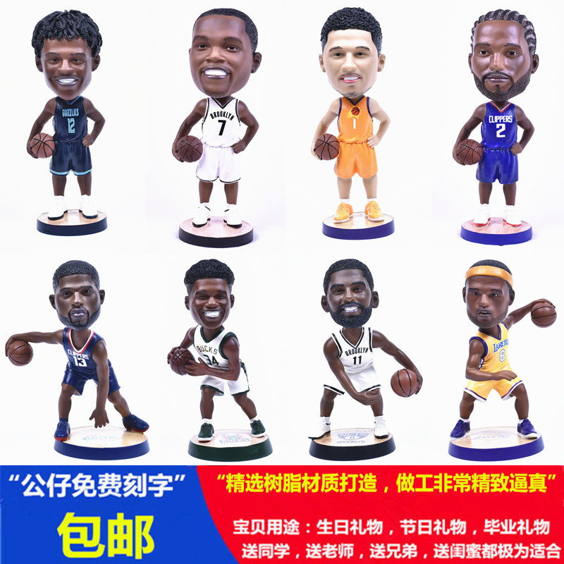 nba篮球球星公仔手办模型摆件玩偶科比詹姆斯库里生日礼物送男生-图0