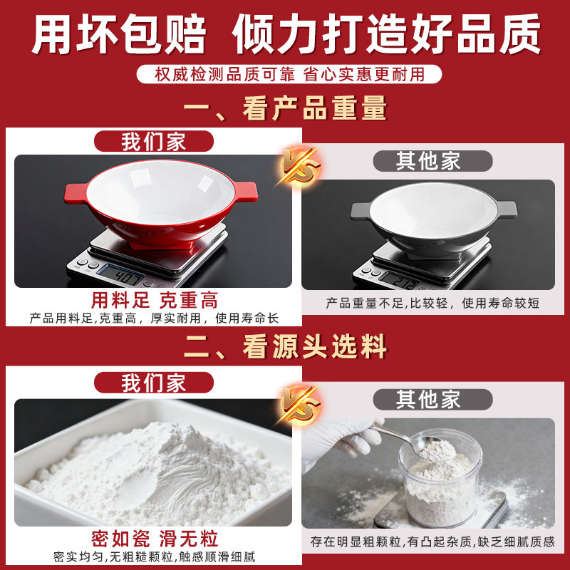 网红A8密胺双耳麻辣烫碗商用米线螺蛳粉冒菜面碗面馆专用加厚大碗,淘宝优惠券,粉丝福利购,淘宝优惠卷