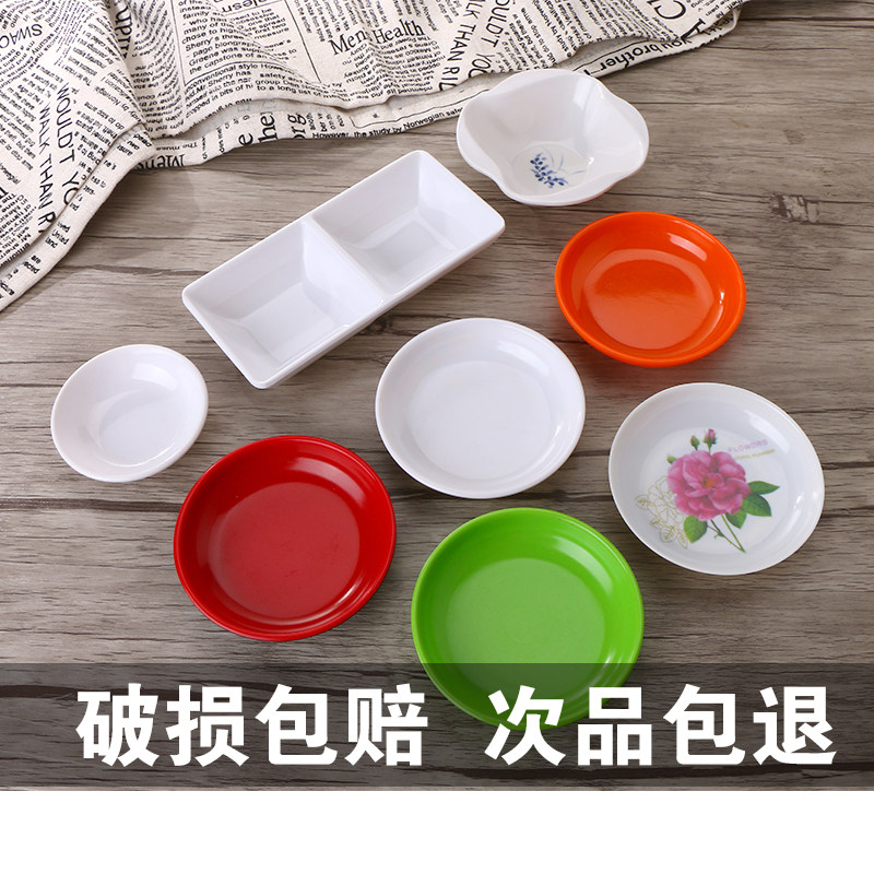 日式醋碟仿瓷小碟味碟调料碟彩色圆形塑料密胺酱料碟蘸酱碟子商用_虎窝淘