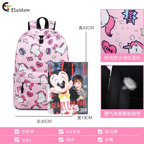 Школьный рюкзак, мультяшная сумка через плечо со сниженной нагрузкой, 3-4-5-6 года, в корейском стиле