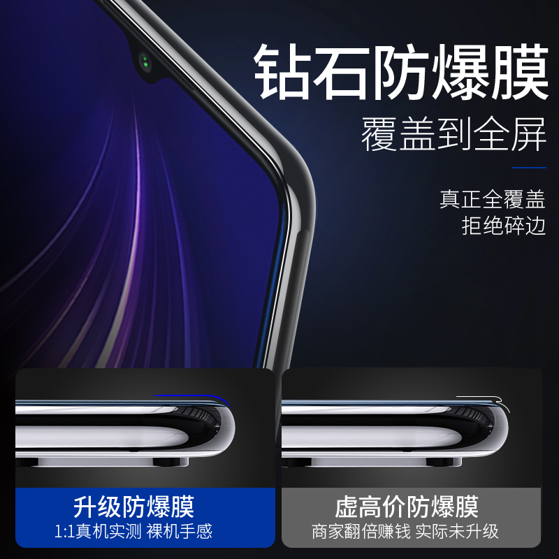 红米note8pro钢化膜小米note8红米9全屏8A抗蓝光9A九redmi全覆盖pro手机redminote贴膜notepro无白边a8防noto - 图3