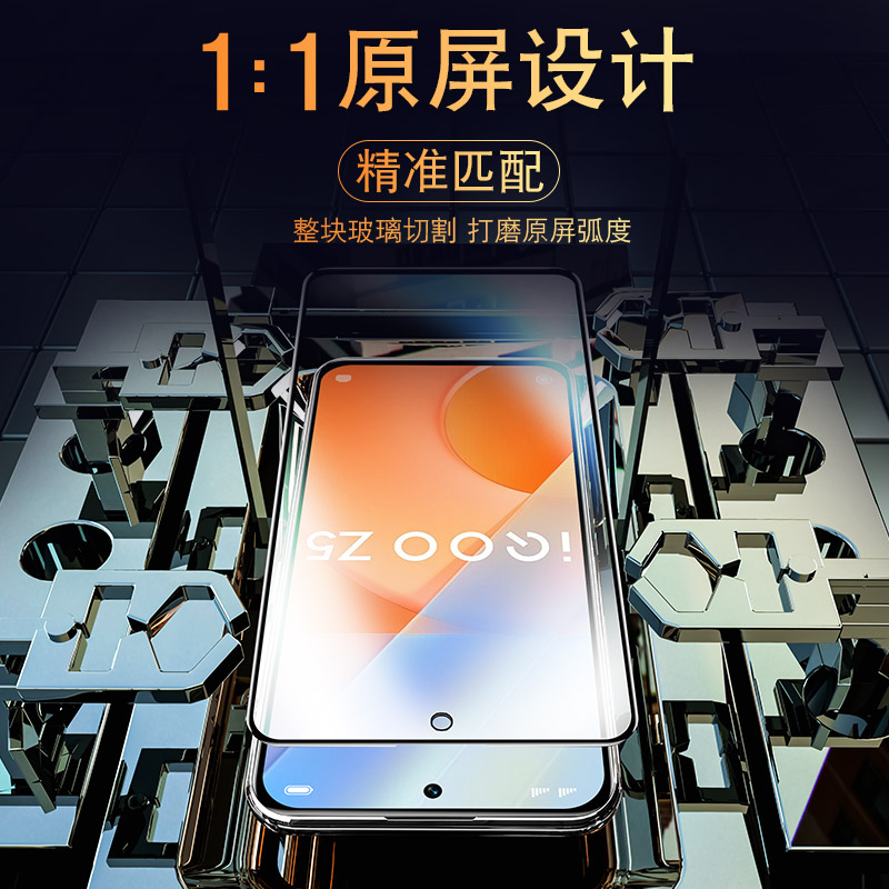 适用vivoiqooz5x钢化膜z5全屏覆盖iqooz6x手机z6爱酷iqoo保护vivo贴膜vivoiqz抗蓝光iqz原装iq00ipooz后iooqz - 图2