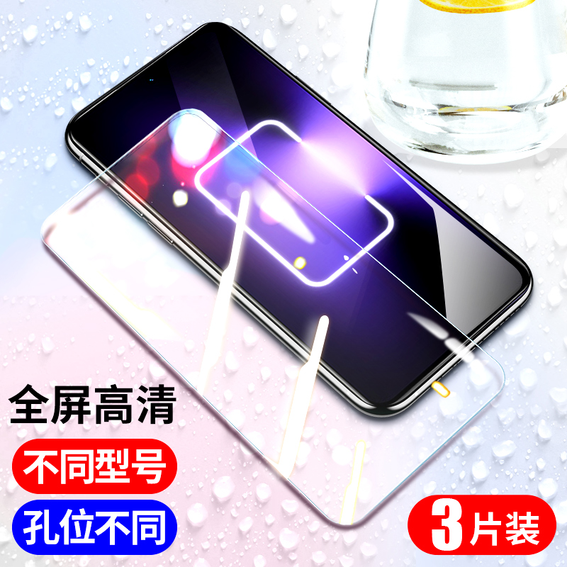 适用真我gtneo5钢化膜realmegtneo5se手机realme全屏覆盖gtnoe高清gt neo保护realmegtnoe贴膜oppo/gtnoe5es - 图2