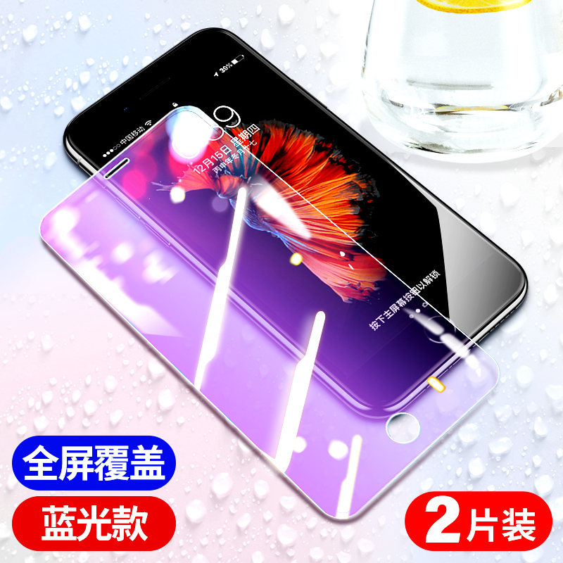 适用苹果8plus钢化膜iphone7手机膜6splus全屏6s覆盖7p六8p防摔6p七6sp八ip7全包边i7保护i8玻璃贴膜ip8rplus-图1