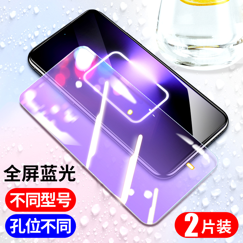 适用真我gtneo5钢化膜realmegtneo5se手机realme全屏覆盖gtnoe高清gt neo保护realmegtnoe贴膜oppo/gtnoe5es - 图3