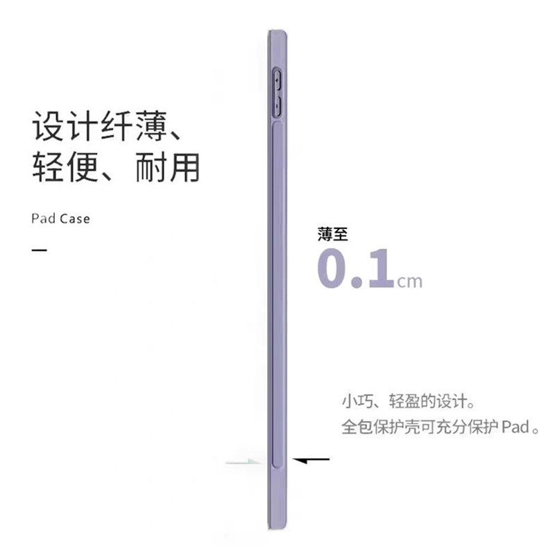 适用于ipad第五代保护壳ipad5 ipad6保护套六代2017/2018款苹果平板外壳套笔槽防摔软壳硅胶三折全包9.7寸a18,淘宝优惠券,粉丝福利购,淘宝优惠卷