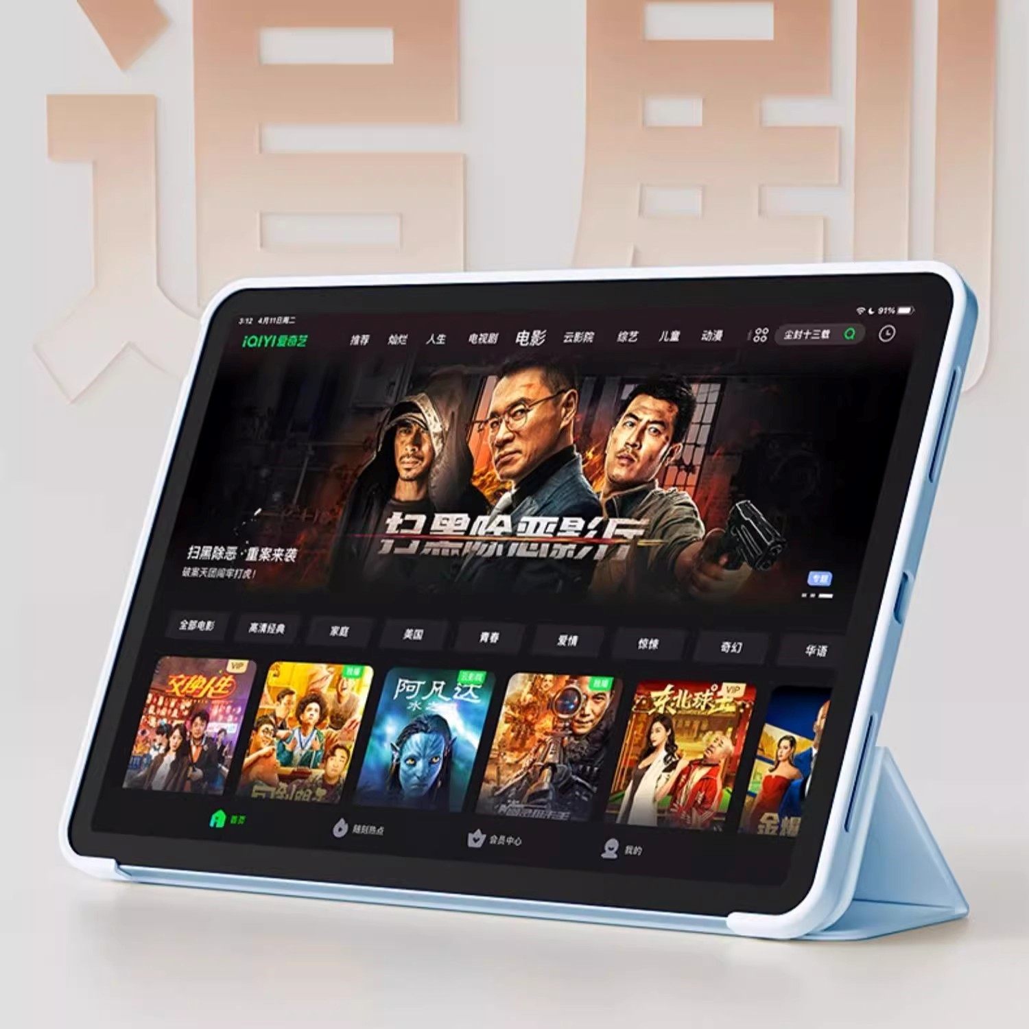 适用于ipad第五代保护壳ipad5 ipad6保护套六代2017/2018款苹果平板外壳套笔槽防摔软壳硅胶三折全包9.7寸a18,淘宝优惠券,粉丝福利购,淘宝优惠卷