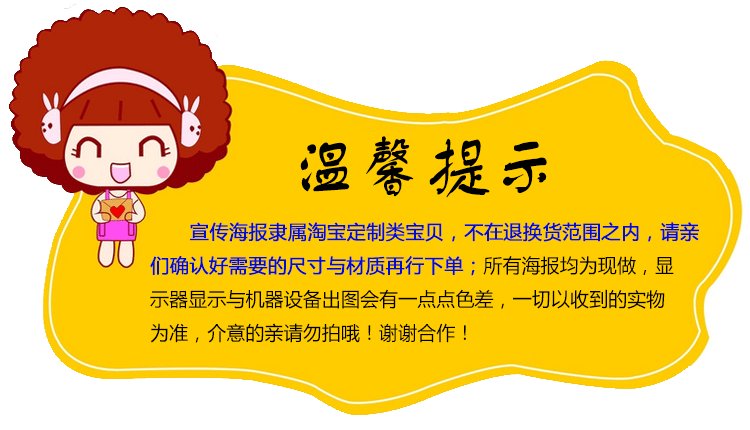 沙棘排酸毒海报排湿寒风寒湿等级表广告图寒湿重养生美容院宣传画 - 图2