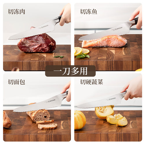 美珑美利 匠心多用锯齿刀 厨刀 冻肉刀 生骨肉专用刀 面包刀 - 图3