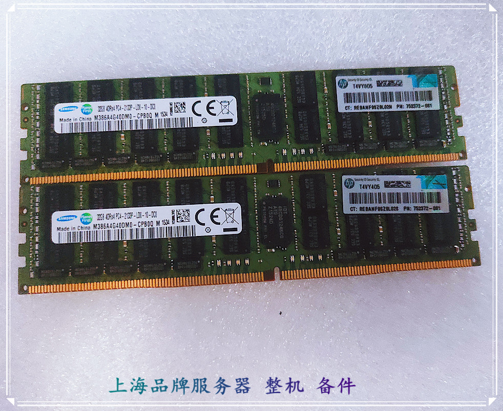 HP 726722-B21 752372-081 32G 4DRx4 DDR4 2133服务器内存条 REG - 图2