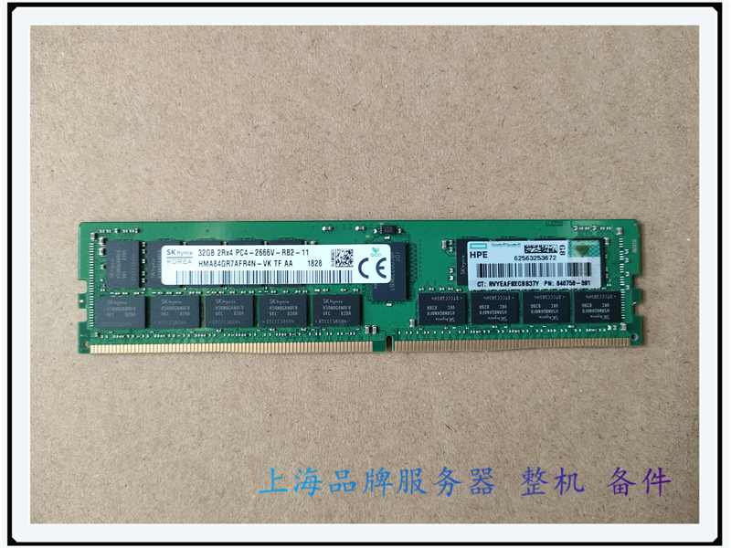 原装HP 815100-B21 840758-091 32GB DDR4 2666V G10服务器内存 - 图2