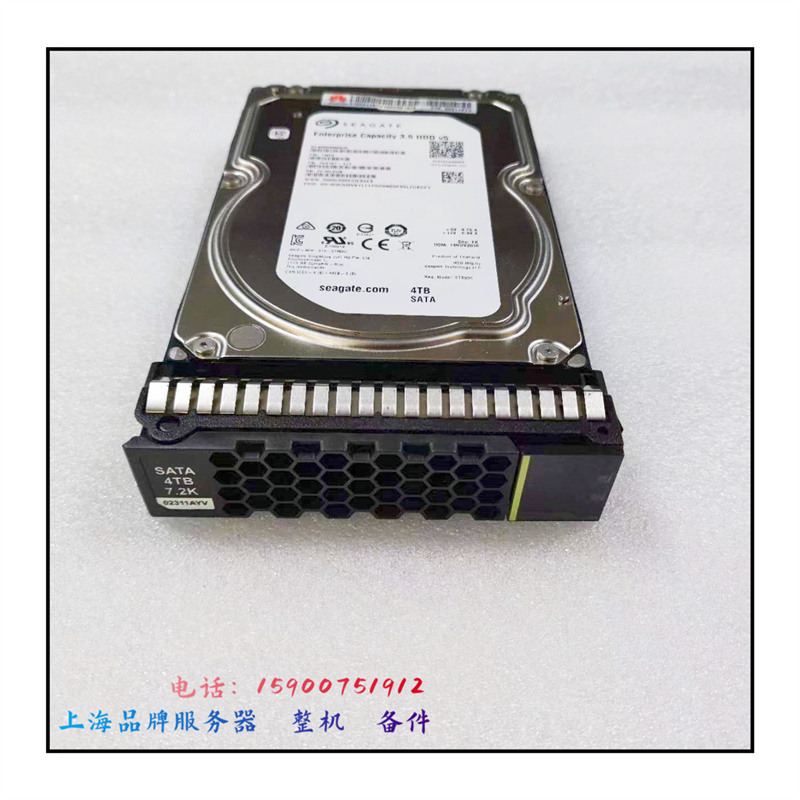 华为 02311AYV 4T 7.2K SATA 3.5寸ST4000NM0035/0033企业级硬盘 - 图2