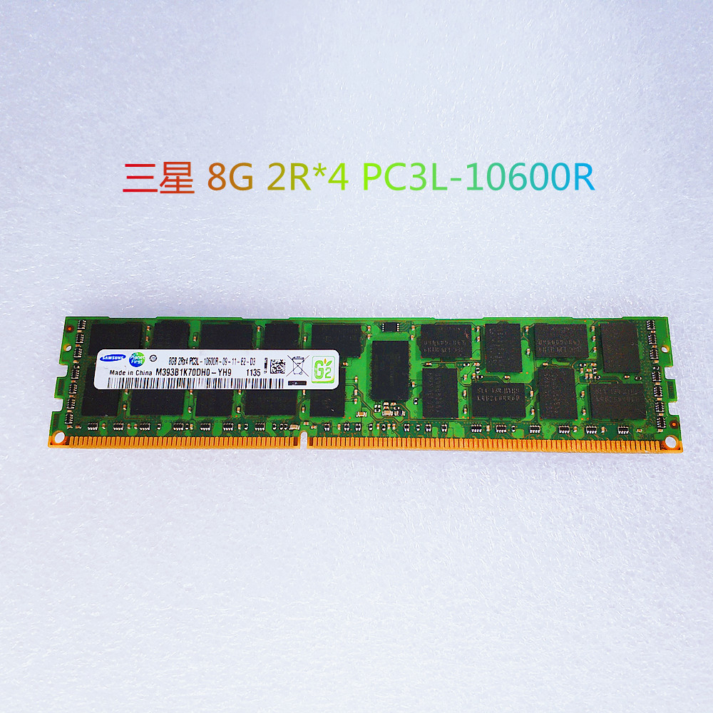 三星8G 16G DDR3 ECC REG 1333 1600 1866 现代镁光服务器内存条 - 图2