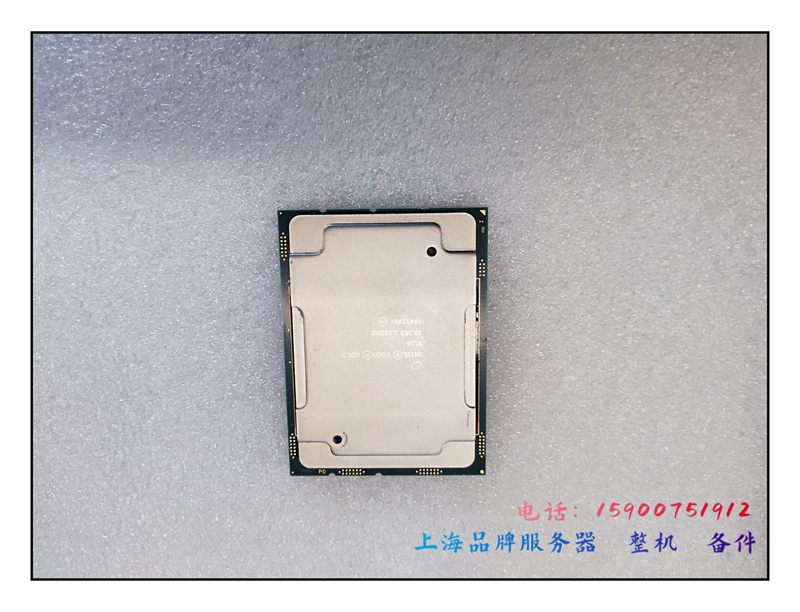 Intel CPU 6130 6133 6134 6126 6138 6142 6146正式版金银铜牌-图2