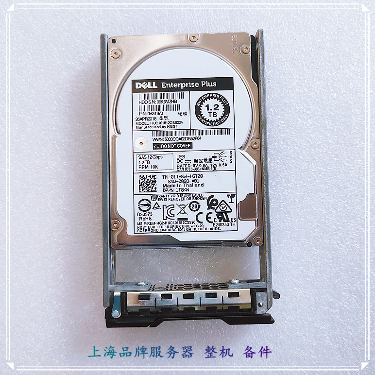 DELL  MFK2F 1T8KW 1.2T 10K SAS 2.5 12GB 康贝存储 服务器硬盘 - 图3