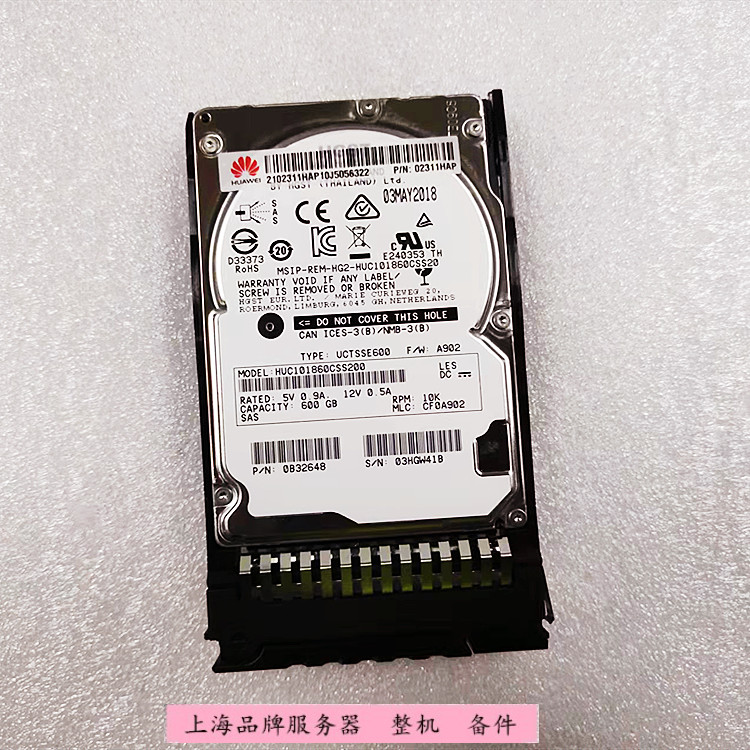 Huawei/华为02311HAP 600G SAS 12G 10K 2.5寸服务器硬盘质保一年 - 图0