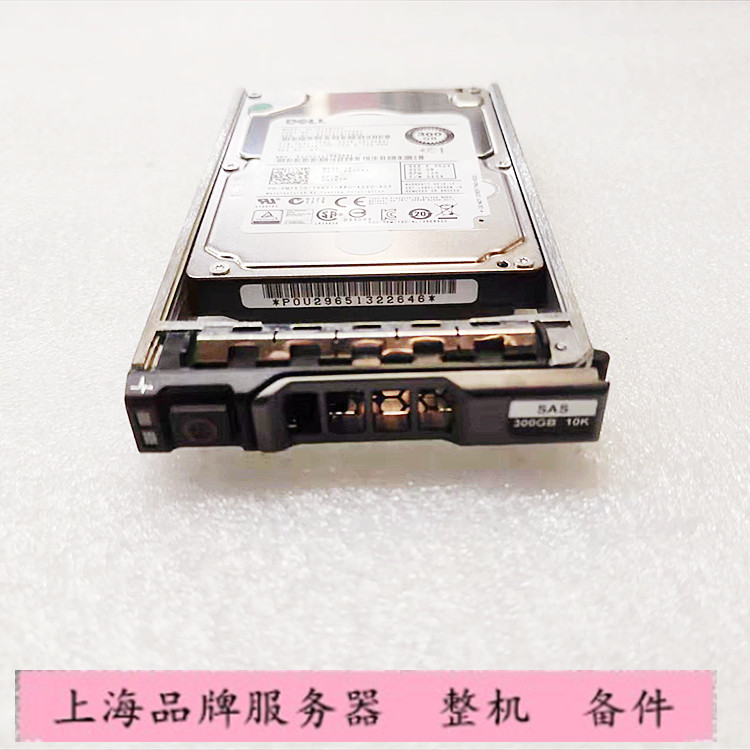 DELL MTV7G 740Y7 CWHNN 300G 10K 6Gb 2.5寸 SAS硬盘MBF2300RC - 图3