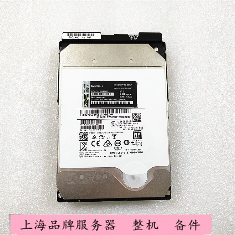 IBM 联想 00KH956 00KH952 00Y7063 8T SAS 7.2K 12G服务器硬盘 - 图0