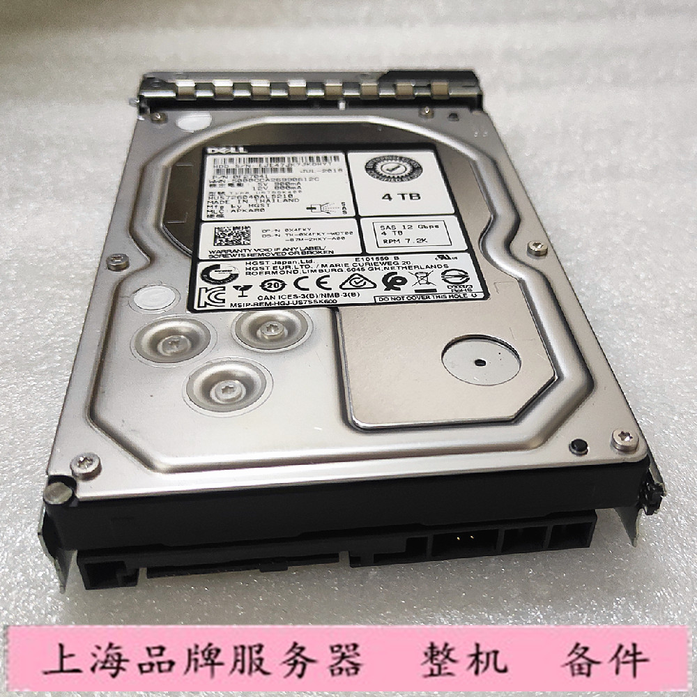 DELL X4FKY 4T 7.2K 3.5 SAS 12G服务器企业硬盘HUS726040ALS210 - 图3