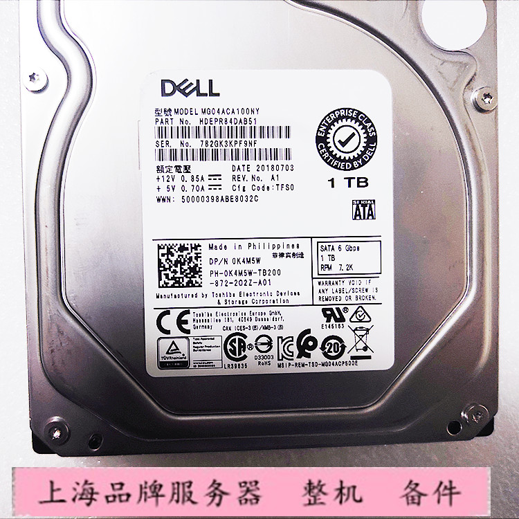 Dell/戴尔 K4M5W 1T SATA 6GB 256M MG04ACA100NY企业级硬盘-图1