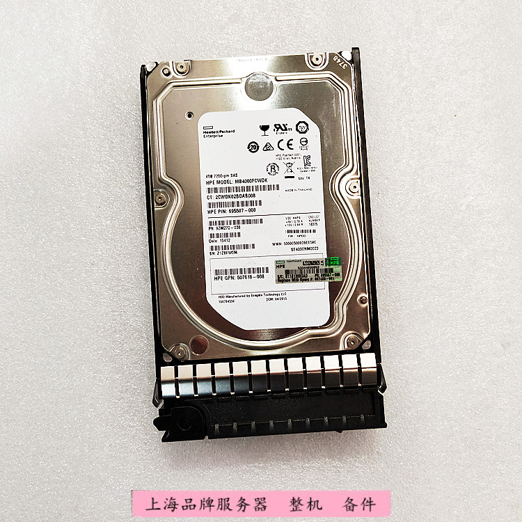 HP 4T SAS 7.2K 867465-001 695507-008 3.5寸 服务器硬盘 507618 - 图0