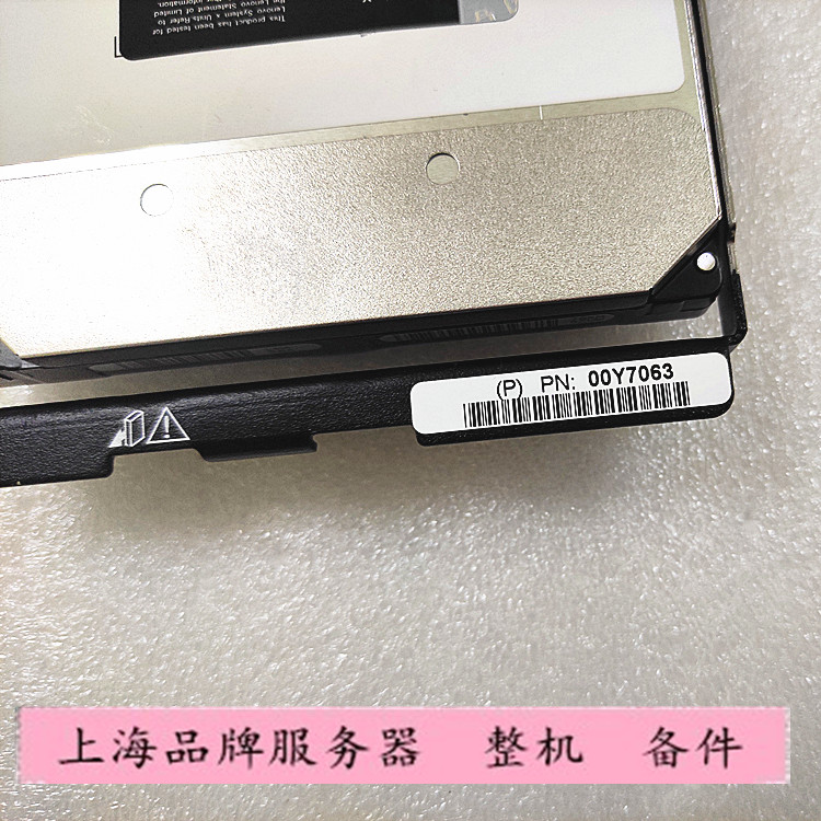 IBM 联想 00KH956 00KH952 00Y7063 8T SAS 7.2K 12G服务器硬盘 - 图1