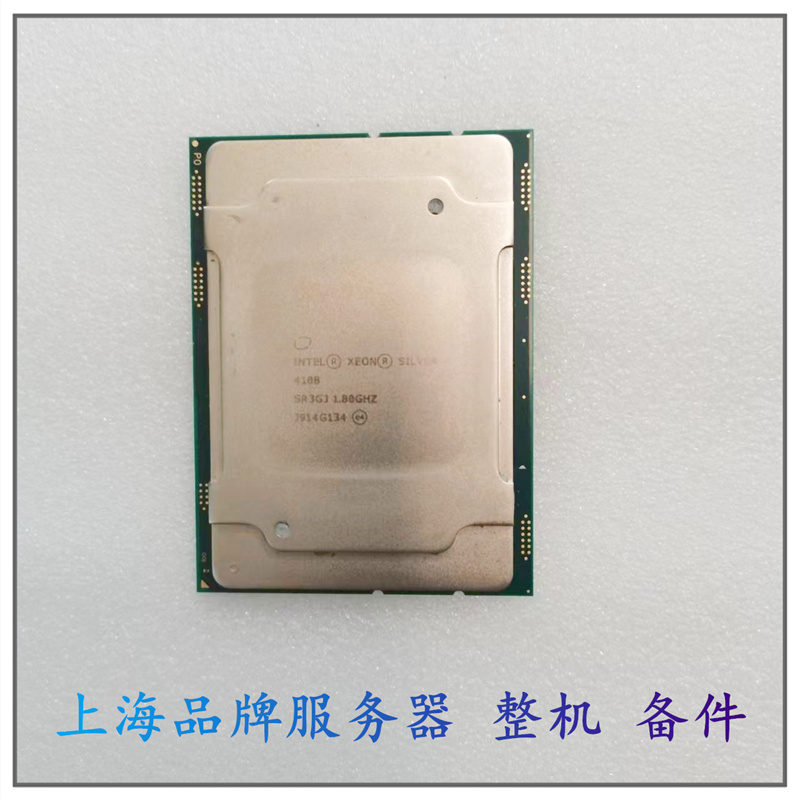 Intel 3108 4110 4112 4114 4116 3206R 5117 5118 6148 6133 CPU - 图2