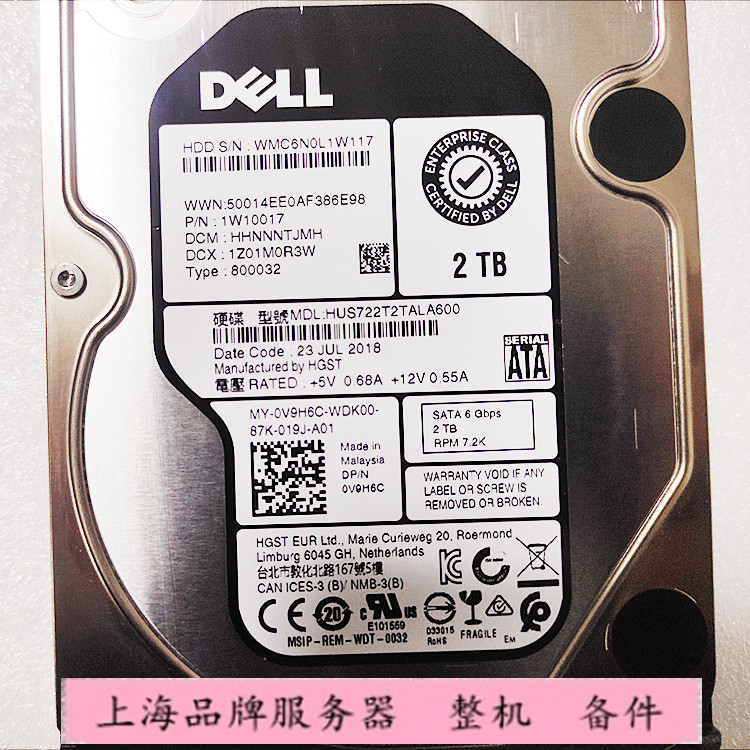 Dell/戴尔 0V9H6C HUS722T2TALA600 2T SATA 7.2K 3.5企业级硬盘 - 图1