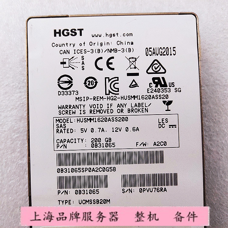 HGST/日立 200G SAS  12Gb SSD固态硬盘 HUSMM1620ASS200 0B31065 - 图3