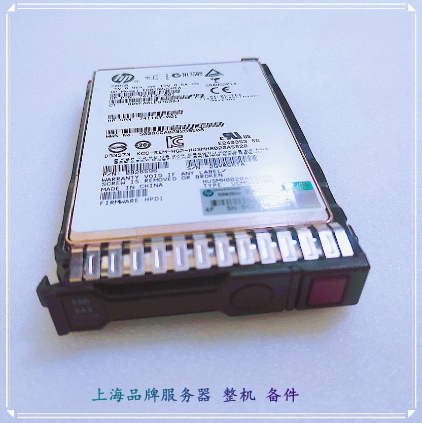 HP/惠普 741151-B21 741230-001 200G SSD SAS 2.5寸服务器硬盘-图2