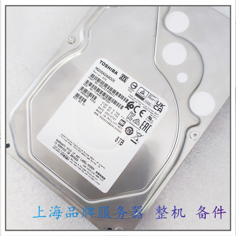 东芝 MG08ADA800E 8TB企业级硬盘7200转256M垂直3.5寸8T SATA3 - 图1