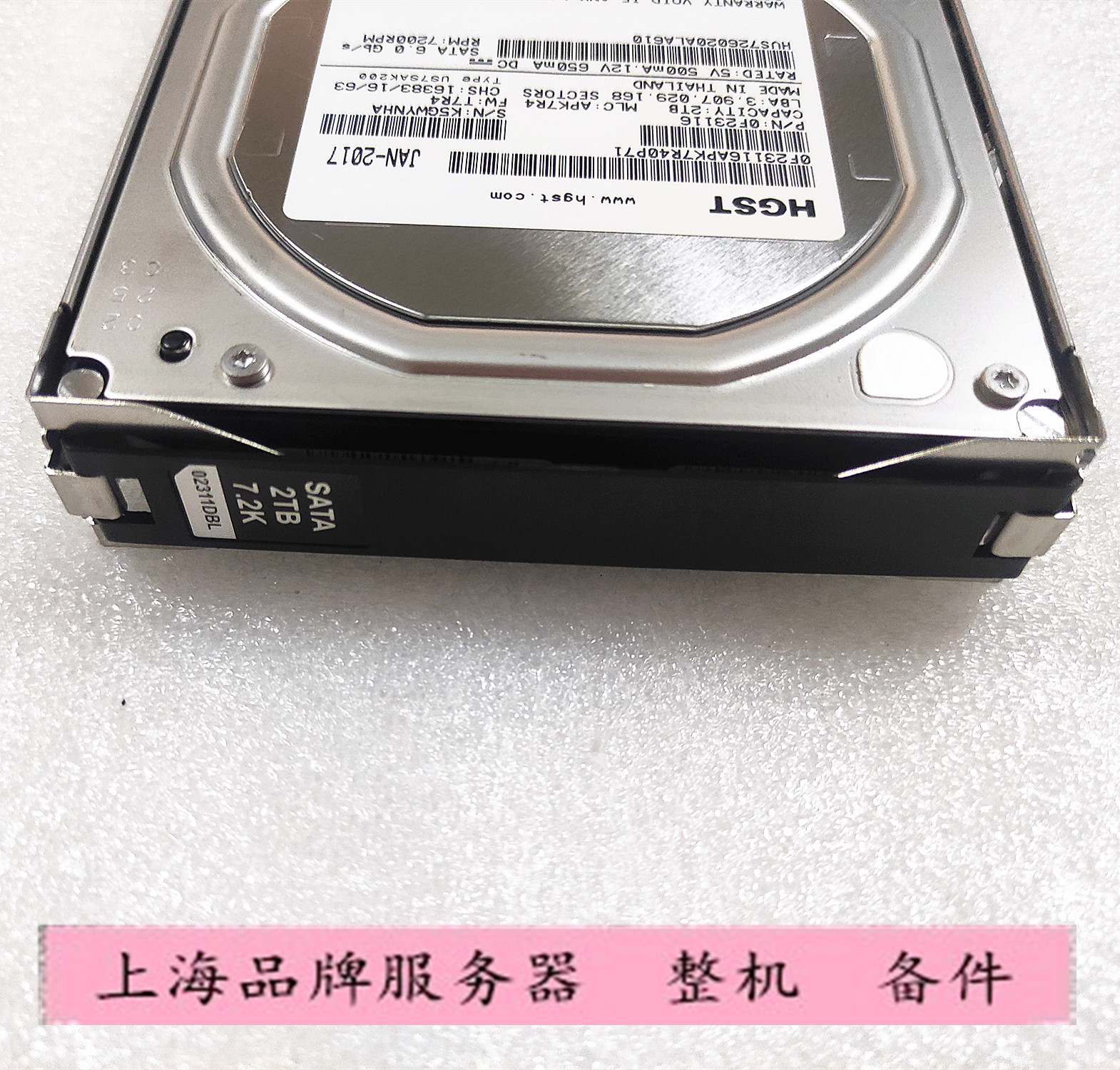 华为 02311DBL 2T SATA 7.2K 3.5寸服务器硬盘 HUS726020ALA610 - 图1