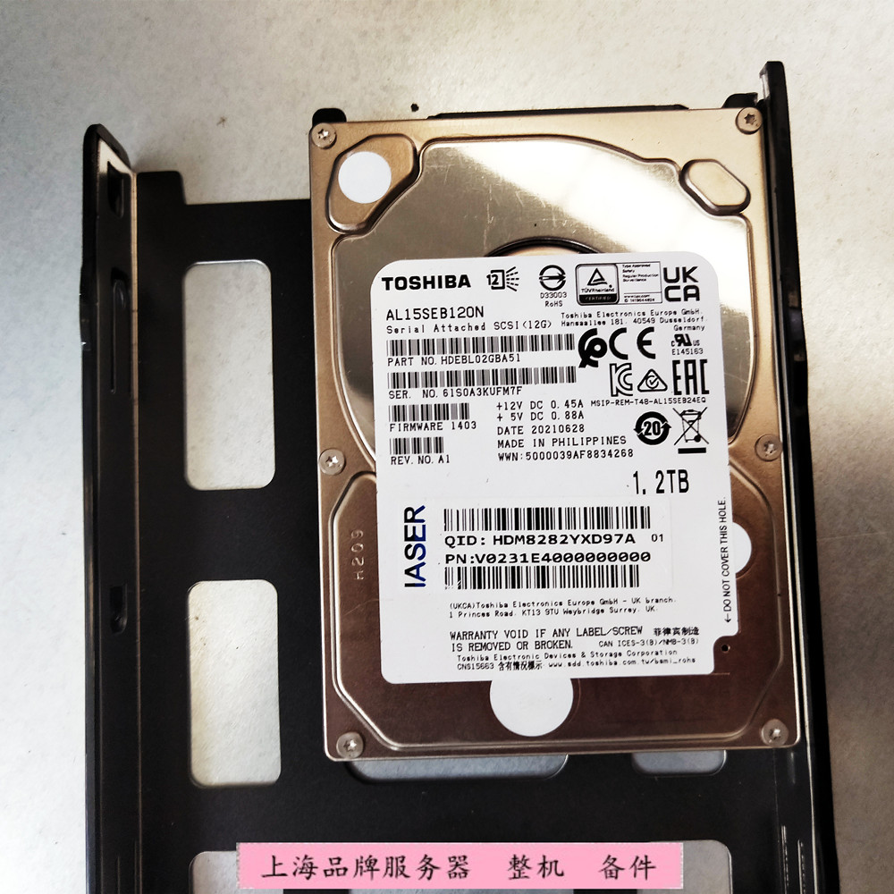 浪潮 东芝 AL15SEB120N 1.2TB 10K SAS 2.5寸 12GB 服务器硬盘 - 图1