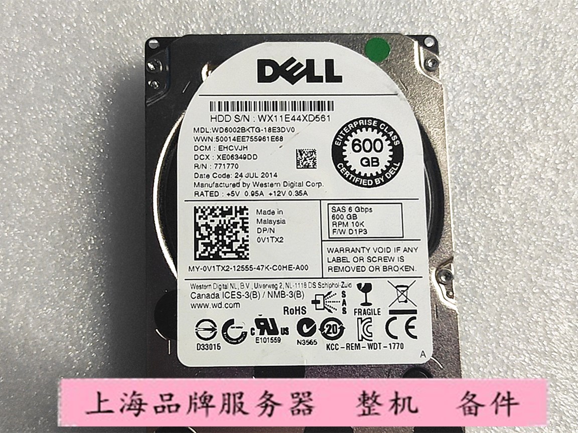 DELL 96G91 V1TX2 5TFDD R72NV 600G 10K SAS 6GB 2.5寸硬盘 - 图1