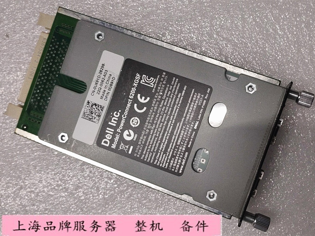 原装 DELL M6220交换机模块6200-XGSF SFP+双口万兆扩展板 U691D - 图1