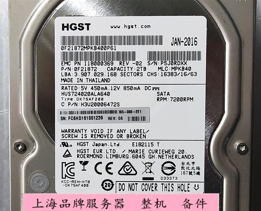 EMC 118000369 2T SATA 7.2K服务器硬盘  HUS724020ALA640 - 图0