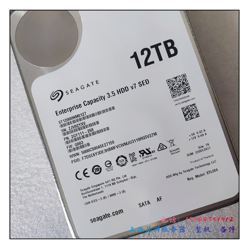 希捷氦气12T企业级机械硬盘ST12000NM0127台式机NAS 12tb监控720-图0