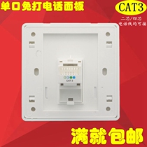 Type 86 socket de téléphone à port unique CAT3 One voice switch panel RJ11 free of line session information module