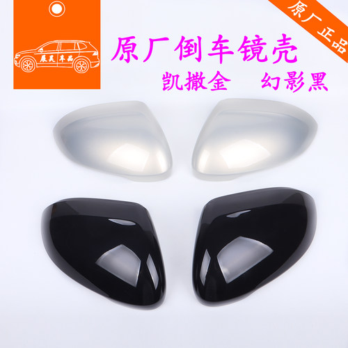 适用大众新迈腾B8LCC倒车镜片外后视镜壳反光镜框转向灯边灯原厂 - 图0