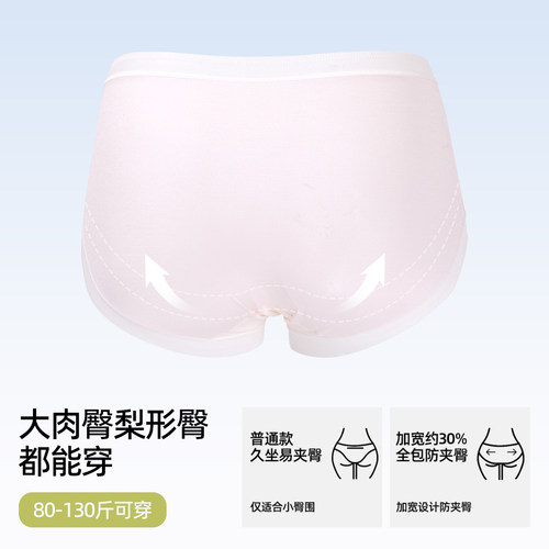 【3条装】熳洁儿轻柔裸感无痕内裤透气轻薄中腰包臀三角内裤 - 图1