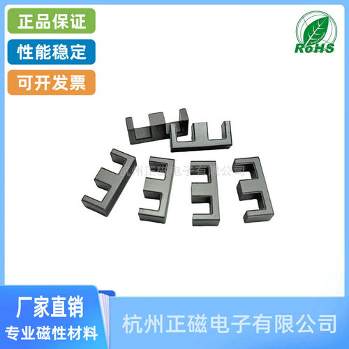 厂方直供高频变压器用锰锌铁氧体正品磁芯EE10  材质PC40 PC44 - 图0