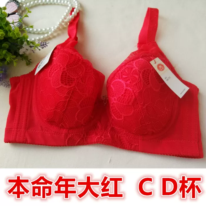 Large breasts showing a small pair of parallel cups Gathering thin big size large -size bras C cup D cup adjustment bra and big red 75d